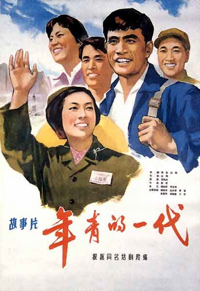 买假日本九州情報大學成绩单